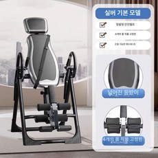 헬스장 거꾸리 운동기구 물구나무, 기본 버전 갤럭시 시리즈 확대 발판