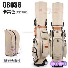 高爾夫球包 硬殼航空包 帶拖輪密碼鎖 多功能球袋 飛機託運, QB038-卡其色【無防雨罩】, 1個
