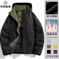 連帽風衣 情侶沖鋒衣 休閑夾克男 冬季防風夾克 單沖騎行服 防風防水 登山服 戶外工裝外套 春秋外套 寬鬆禦寒機能外套