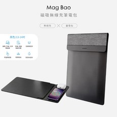 Mag Bao 磁吸無線充電包, 黑色, 1個