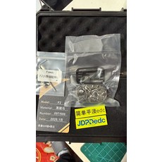 Fzedc F2 黑碳馬 限量款 全新未拆封 輕盈, 如圖所示, 1個