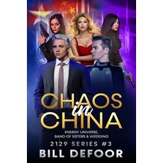 (영문도서) Chaos in China: Energy Universe Band of Sisters and a Wedding Paperback, Independently Published, English, 9798365306271