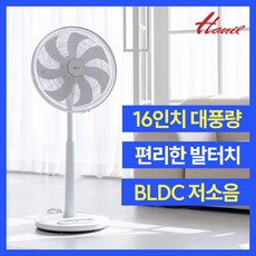 한일 프리미엄 BLDC 16인치 강풍량 발터치 선풍기 + 리모컨