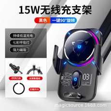 25W 車用無線充電手機支架 磁吸自動夾緊 半導體冷卻, 黑色 15W無線充 紅外感應 磁吸充電, BK62 - SX