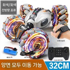 ZIPIA 제스처감지 RC카 모션인식 RC 장난감 드리프트, 135분, M. 빨간색32cm4륜구동시계리모컨, 1개