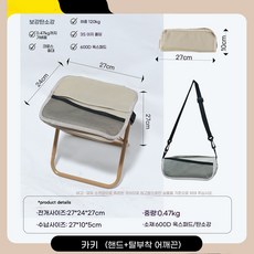 라이프리듬 접이식 쿠션 캠핑의자 세트, 카키색, 1개