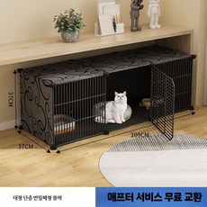 대형 토끼장 특대형 사육장 집 실내 철장 분뇨방지 토끼집 케이지, D. 반폐쇄형 3열 1층 1열, 1