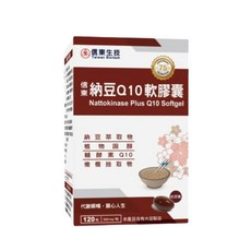 【信東生技】納豆Q10軟膠囊(120粒/盒), 1個
