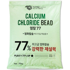 경기케미칼 국산 제설제 저부식 제설용 염화칼슘 77% 20kg, 1개