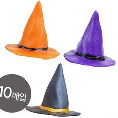 YM 미니 마녀모자 10p 블랙, 1개, 상세페이지 참조