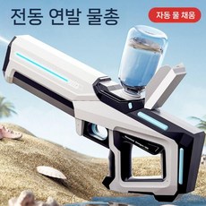 충전식 전기 물총 워터건 자동 펄스건 RGB 물놀이 흠뻑, 1개, B-1 화이트  펄스 라이트 자가 점광 버전 - 500