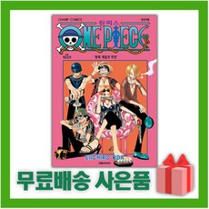 원피스 11: 동쪽 제일의 악당, ELLCHIRO ODA, 대원씨아이