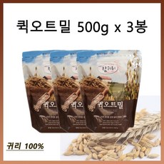 참귀리 퀵오트밀500gx3봉, 500g, 3개