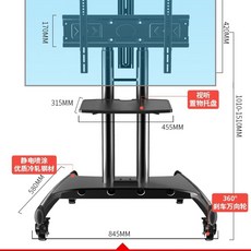 거치대 조립 이동식 120인치 150인 거치대 100인치, Q. 컨퍼런스 연단에 특화3275인치 적용 가, Q. 회의 의장석 전용 모델 3275인치