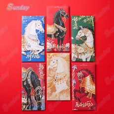 台灣出貨 新年利是封紅包企業logo定製2026馬年個性創意高檔燙金紅包袋, 1個, 富貴馬  祥瑞滿途【6個裝】