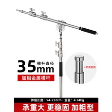 C스탠드 스튜디오 촬영 조명 삼각대 사진 라이트스탠드, [내하중 20kg] AS-300 헤비듀티 브라