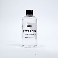 쉴드 리타더 아크릴 건조 지연제 250ml, 상세 설명 참조