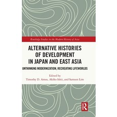 (英文圖書)Alternative Histories of Development in Japan and East Asia: Unthinking Moderniz... 精裝版, Routledge, 英文