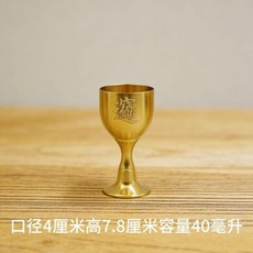 銅高腳酒杯 敬神供奉擺件 招財進寶, 1個, 1個 招財進寶 銅高腳杯