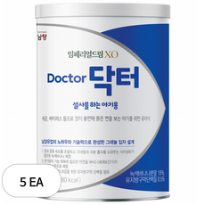 남양 임페리얼드림XO 닥터 설사를 하는 아기용 분유, 300g, 5개