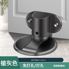 MUCHENG 慕澄 鋅合金強磁門吸 可調節免打孔隱形門擋防撞阻門器, 可調節地吸-槍灰色(配膠+螺絲):如圖
