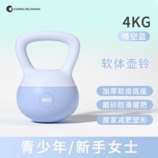 숄더케틀벨 장비 요가 등 웨이트덤벨 운동 소프트, 5. 하늘색4kg