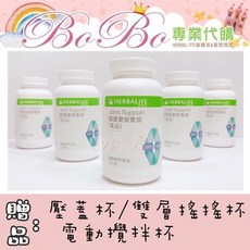 BOBO 賀寶芙 關捷寶 滿額贈品內杯組, 1個, 關節寶, 180顆/瓶