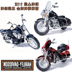 취미 바이크피규어 1:12 오토바이 할리 남자아이 유치원 남아