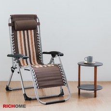 RICHOME 無段式摺疊躺椅 休閒躺椅, 褐色條紋