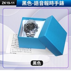 T.LKING WATCH 語音報時手錶 整點報時 鬧鐘功能 生活防水 不鏽鋼 黑色