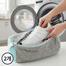 드림이지 변형방지 운동화 세탁망, 2개, 그레이