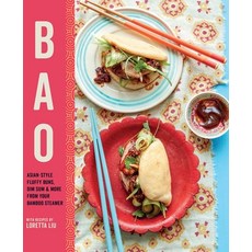 (영문도서)Bao: Asian-Style Fluffy Buns Dim Sum & More from Your Bamboo Steamer Hardcover, Ryland Peters & Small, English, 9781788797573
