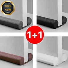 포그니즘 방문 틈새막이 끼임방지 바람막이 발외풍차단 문풍지 1+1, 화이트, 2개