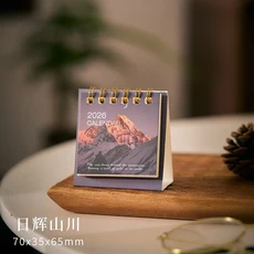 Simple Mini 2026 Calendar Office School Supplies calendar Desk calendar monthly Planner Desk accesso, 1개, 05 C