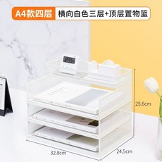 프리미엄 서류함 데스크탑 세로형 5단 4단 파일 블랙 선반 A4 보관함, M. 프랑스 A4 수평 4 층 3 층 콤비네이션 랙 바