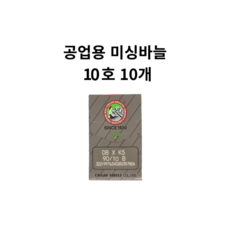 셀고 공업용 미싱바늘, 1개
