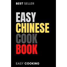 (영문도서) Easy Chinese Cook Book: Simple Chinese Flavors For Any Age Paperback, Independently Published, English, 9798373815024