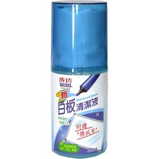 成功白板清潔液200ml(大)2009保護清潔劑附專用擦拭布(SGS檢驗不含八大重金屬及可塑劑), 白板清潔液【200ml】