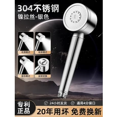 SUS 304 스테인레스 스틸 욕실 핸드 헬드 샤워 헤드 고압 물 절약 분무기 노즐 과급 강우량, 04 Silver-Shower Head