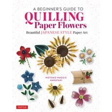 (영문도서) A Beginner's Guide to Quilling Paper Flowers: Beautiful Japanese-Style Paper Art Hardcover, Tuttle Publishing, English, 9780804855716