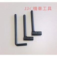 JJC機車工具 L型 汽門調整工具 三件組 (8mm 9mm) - 煙斗型黑鋼鳥仔工具, 1個