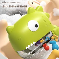 거품 기계 개구리 게 욕실 장난감 음악 공룡 목욕 놀이, 1개, 멍롱 스플래시 버블 녹색