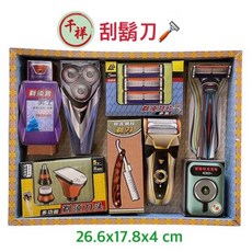 紙紮刮鬍刀 鼻毛刀 - 桃園紙紮, 紙紮男仕刮鬍刀組, 1個