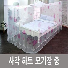 침대용 여름장 실내장 침대장 장 유아장 중 사각 하트+지알트레이딩Shop, 빠른배송