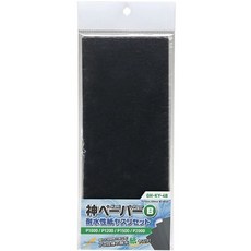 갓핸드 종이사포 B 세트 GH-KY-4B (872947)