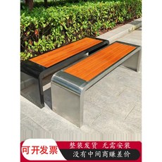 야외공원벤치 주차장대기 장의자 스틸 야외의자 대기용의자 3인용 휴식벤치, U자형 201 두꺼운 스테인리스 컬러 1.2m