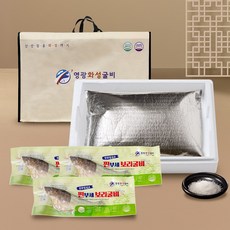 영광화성굴비 법성포 찐 보리굴비 간편 두절 내장제거 29~30cm, 7미