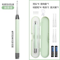 扁桃體結石取出器 附5倍放大鏡與LED燈, 1個, 抹茶綠取出器【電池款】