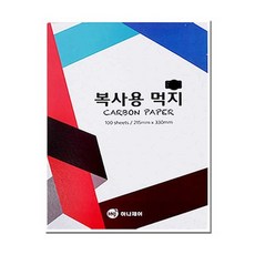 하나제이 카본페이퍼 복사용 먹지 타자필기겸용 100매, A4, 1개, 흑