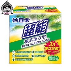 妙管家 超能植萃洗衣皂 3入組 天然植物油配方, 1個